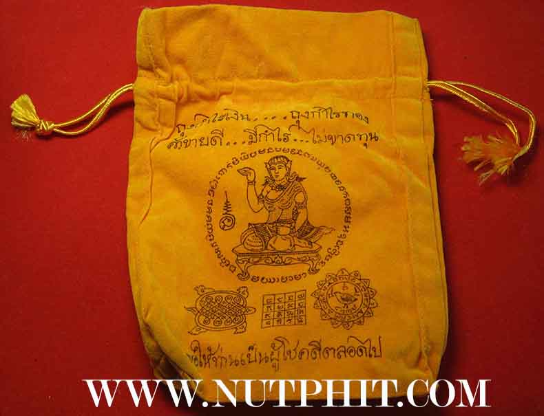 *ถุงกำไรเงิน-กำไรทอง ลพ.เกษม มาพร้อมธนบัตรขวัญถุงมหาโภคทรัพย์ 9000 ล้านบาทครับ*184