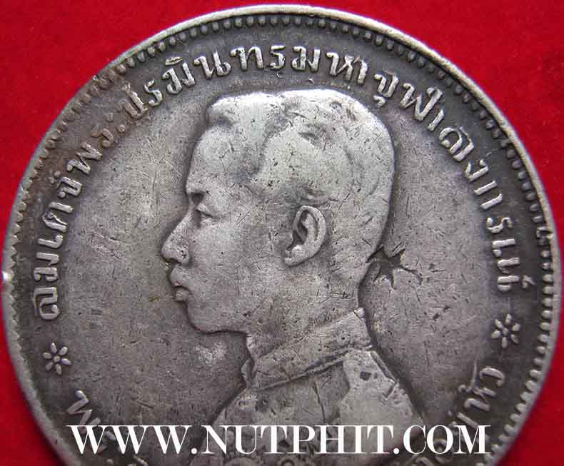 เหรียญเงินแท้เสด็จพ่อรัชกาลที่ 5 หลัง ตราแผ่นดิน+บัตรรับรองพระแท้*188