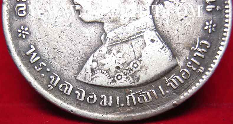 เหรียญเงินแท้เสด็จพ่อรัชกาลที่ 5 หลัง ตราแผ่นดิน+บัตรรับรองพระแท้*188