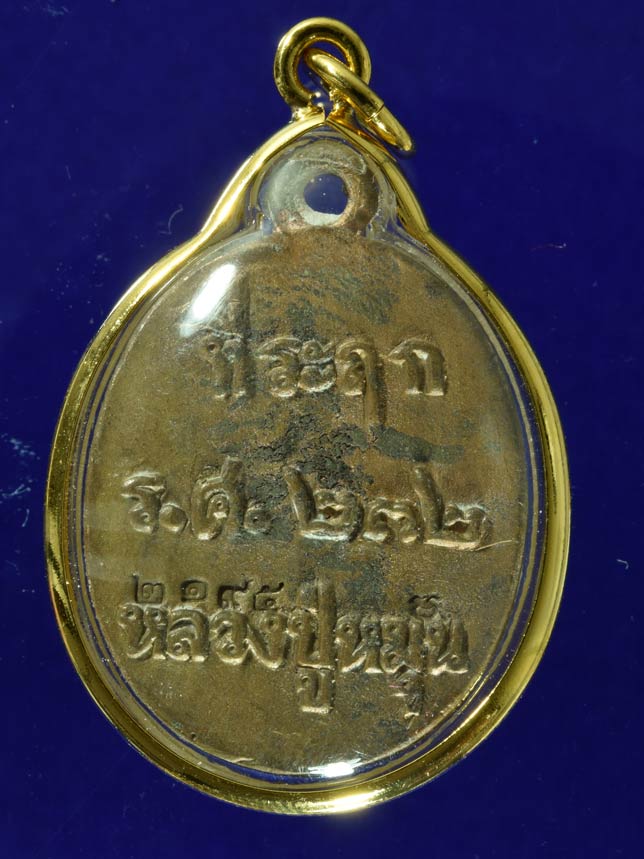 รวยทันใจ 2 เหลี่ยมทองไมครอนกันน้ำอย่างดี ครับ ประสบการณ์มี นะครับ หมายเลข 2195