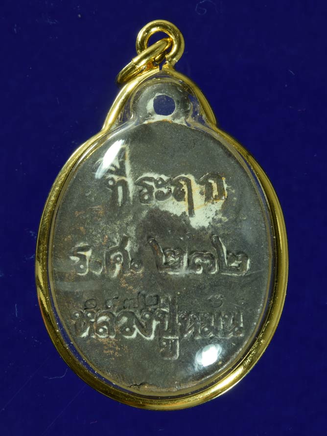 รวยทันใจ 2 เหลี่ยมทองไมครอนกันน้ำอย่างดี ครับ ประสบการณ์มี นะครับ หมายเลข 1972