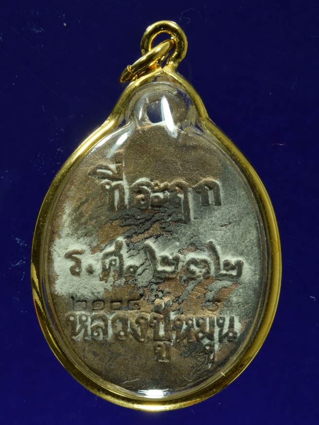 รวยทันใจ 2 เหลี่ยมทองไมครอนกันน้ำอย่างดี ครับ ประสบการณ์มี นะครับ หมายเลข 2104