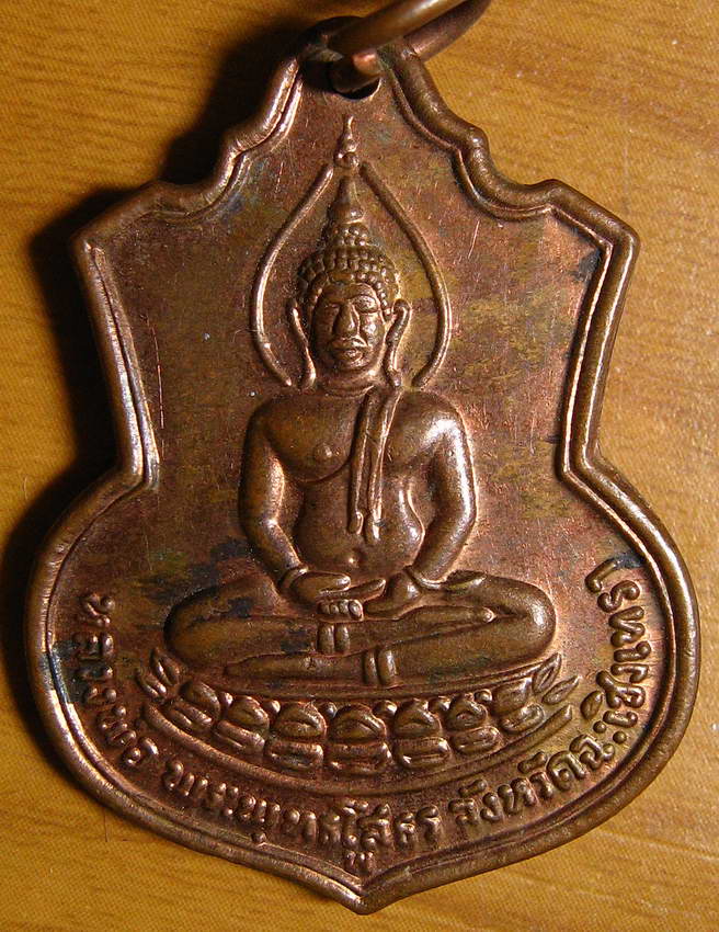 3924หลวงพ่อโสธร วัดโสธรวราราม ปี09