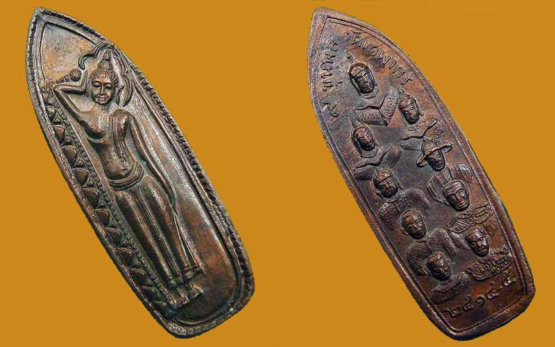 เหรียญพิมพ์พระประจำวัน ออกวัดเทพากร