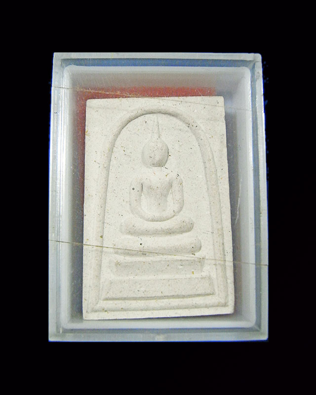 สมเด็จเจริญลาภ หลวงปู่คำพัน