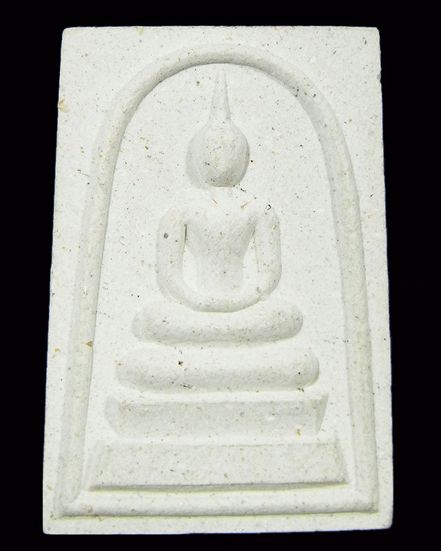 สมเด็จเจริญลาภ หลวงปู่คำพัน