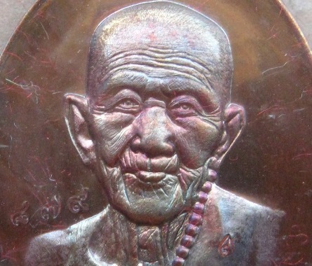  เหรียญอายุยืน หน้าอรหันต์ หลวงปู่แสน วัดบ้านหนองจิก จ ศรีสะเกษ ปี2559เลข879 เนื้อทองแดงรมมันปู+กล่อ