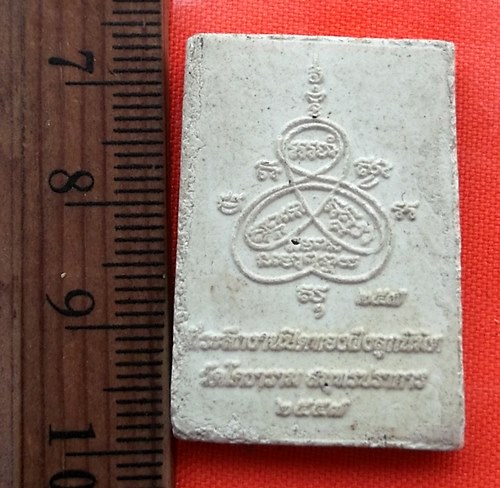 เริ่ม 10 บาท กับ ผงหลวงพ่อปาน คลองด่าน วัดโคธาราม จ.สมุทรปราการ ..BS102