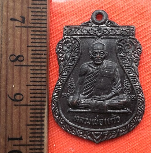 เริ่ม 10 บาท กับ เหรียญหลวงพ่อแก้ว วัดบางเกลือ ปี28 จ.ฉะเชิงเทรา ..BS108