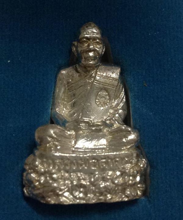 รูปหล่อฐานปูปลาเนื้อเงินก้นอุดผงหลวงพ่อสาคร