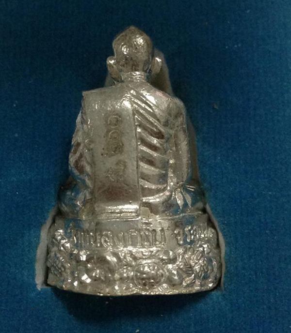 รูปหล่อฐานปูปลาเนื้อเงินก้นอุดผงหลวงพ่อสาคร