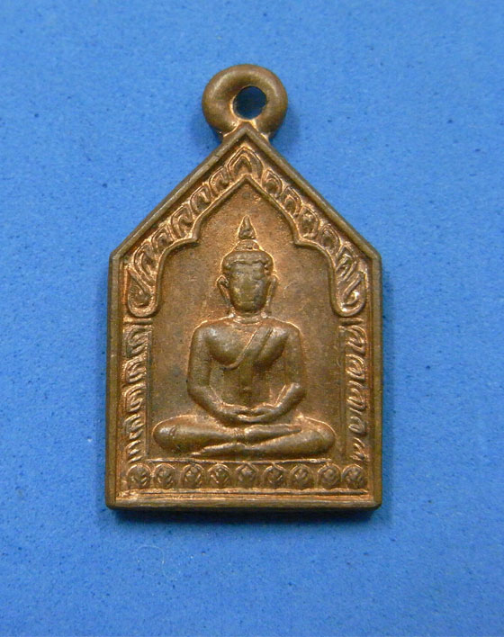เหรียญห้าเหลี่ยมเล็กหลวงพ่อแช่ม วัดดอนยายหอม