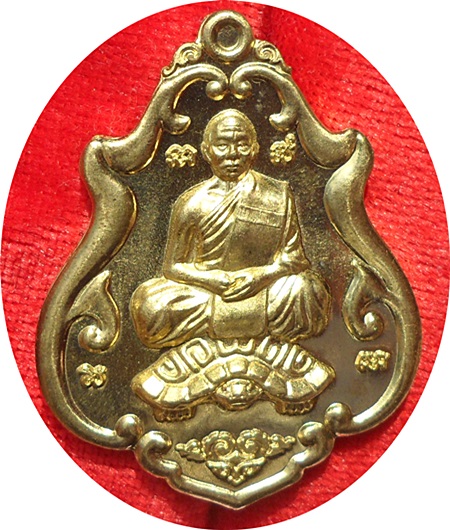 เหรียญโภคทรัพย์ ลพ.สาครขี่เต่า วัดหนองกรับ ปี ๒๕๕๒ (กรรมการ)โค๊ด ๓๓๓และโค๊ด ๙ สร้าง 1,999 เหรียญ