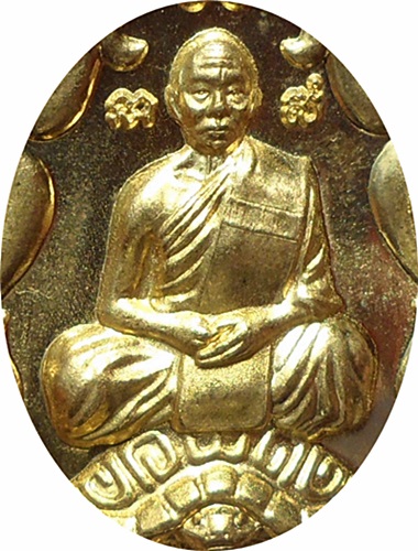 เหรียญโภคทรัพย์ ลพ.สาครขี่เต่า วัดหนองกรับ ปี ๒๕๕๒ (กรรมการ)โค๊ด ๓๓๓และโค๊ด ๙ สร้าง 1,999 เหรียญ