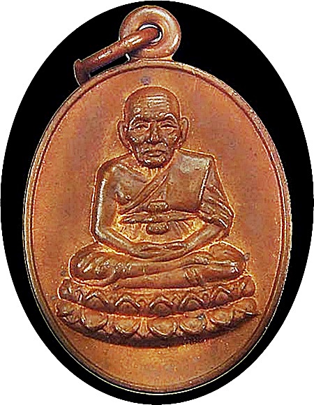 <<< เหรียญหลวงปู่ทวด พิมพ์รูปไข่ "หลังเต่า" รุ่นทูลเกล้า ปี 2530 เนื้อทองแดง 