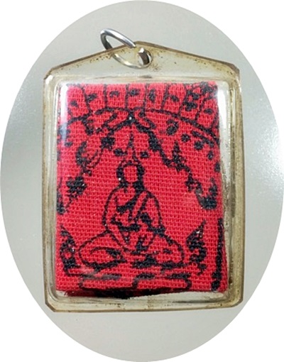 ***เหรียญสามัคคีมีสุขกูผู้ชนะ เลี่ยมผ้ายันต์ธงมหาพิชัยสงคราม หลวงพ่อฤาษีลิงดำ วัดท่าซุง