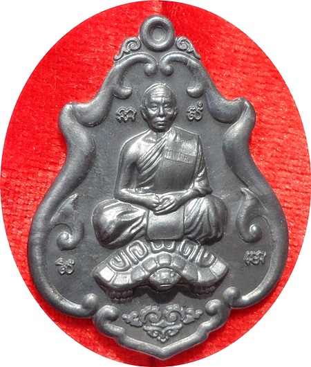 *** เหรียญโภคทรัพย์ ลพ.สาครขี่เต่า วัดหนองกรับ ปี ๒๕๕๒ เนื้อตะกั่ว # ๒๐๘๖ สร้าง 3,999 เหรัยญ