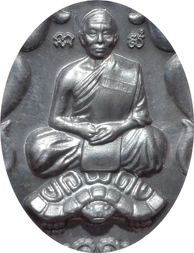 *** เหรียญโภคทรัพย์ ลพ.สาครขี่เต่า วัดหนองกรับ ปี ๒๕๕๒ เนื้อตะกั่ว # ๒๐๘๖ สร้าง 3,999 เหรัยญ