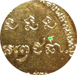 *** เหรียญ ลพ.เกษม เขมโก วัดพลับพลา ปี 2517(โค๊ด) กะไหล่ทอง(นิยมหูขีด)***ลป.โต๊ะร่วมปลุกเสก ***