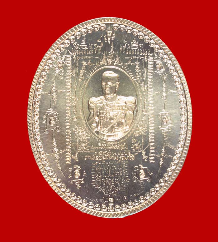 เหรียญมหายันต์ ไพรีพินาศ อริราชศัตรูพ่าย กรมหลวงชุมพรเขตอุดมศักดิ์"เหรียญลูกระเบิด" 11