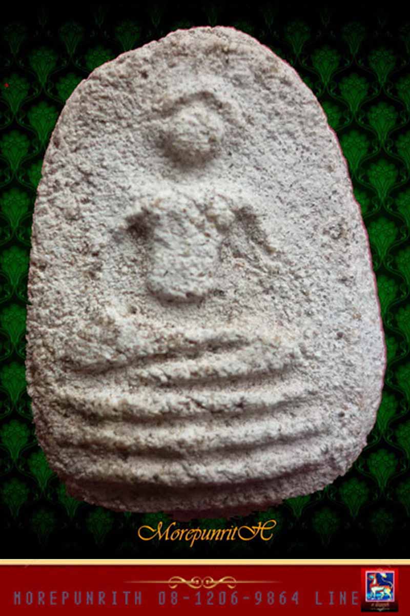 พระกรุเนื้อผงพุทธคุณพิมพ์พระสมเด็จสามชั้น กรุวัดใหม่ปากบาง จ.พระนครศรีอยุธยา  (๓)