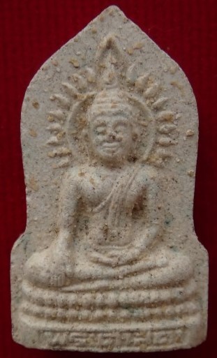 ศาสดาใบเสมาปี32เนื้อผง วัดบวร พิธีใหญ่ เคาะเดียว200