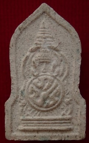 ศาสดาใบเสมาปี32เนื้อผง วัดบวร พิธีใหญ่ เคาะเดียว200