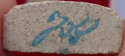 ศาสดาใบเสมาปี32เนื้อผง วัดบวร พิธีใหญ่ เคาะเดียว200