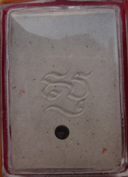 สมเด็จไพรีพินาศหลังสุฝังโค๊ตเงิน วัดบวร เคาะเ ดียว