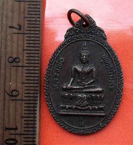 เริ่ม 10 บาท กับ เหรียญหลวงพ่อพุทธนิมิตร วัดชีปะขาว ปี2528 อ.บางปะอิน จ.อยุธยา...BS143