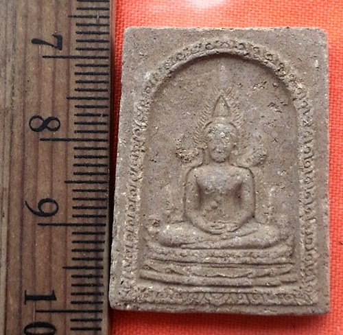 เริ่ม 10 บาท กับ พระพุทธชินราช ....BS157