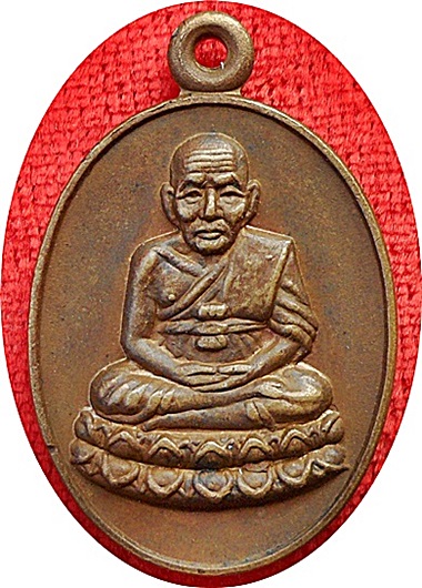 <<< เหรียญหลวงปู่ทวด พิมพ์รูปไข่ "หลังเต่า" รุ่นทูลเกล้า ปี 2530 เนื้อทองแดง 