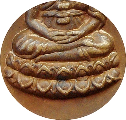 <<< เหรียญหลวงปู่ทวด พิมพ์รูปไข่ "หลังเต่า" รุ่นทูลเกล้า ปี 2530 เนื้อทองแดง 