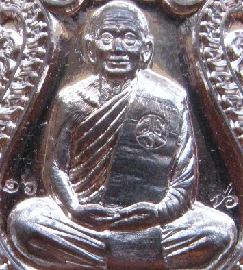 เหรียญเสมา เจ้าสัว หลวงปู่จื่อ วัดเขาตาเงาะ จ.ชัยภูมิ ปี2559หมายเลข16 เนื้อนวโลหะ(แก่เงิน)+กล่องเดิม