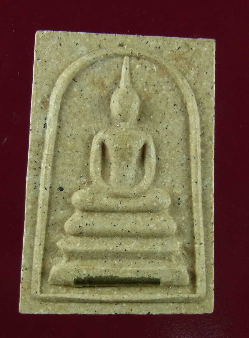 พระสมเด็จหลวงปู่บุญหลาย วัดโนนทรายทอง จ.อำนาจเจริญ เนื้อเหลือง หลังประทับตรา จารเต็ม
