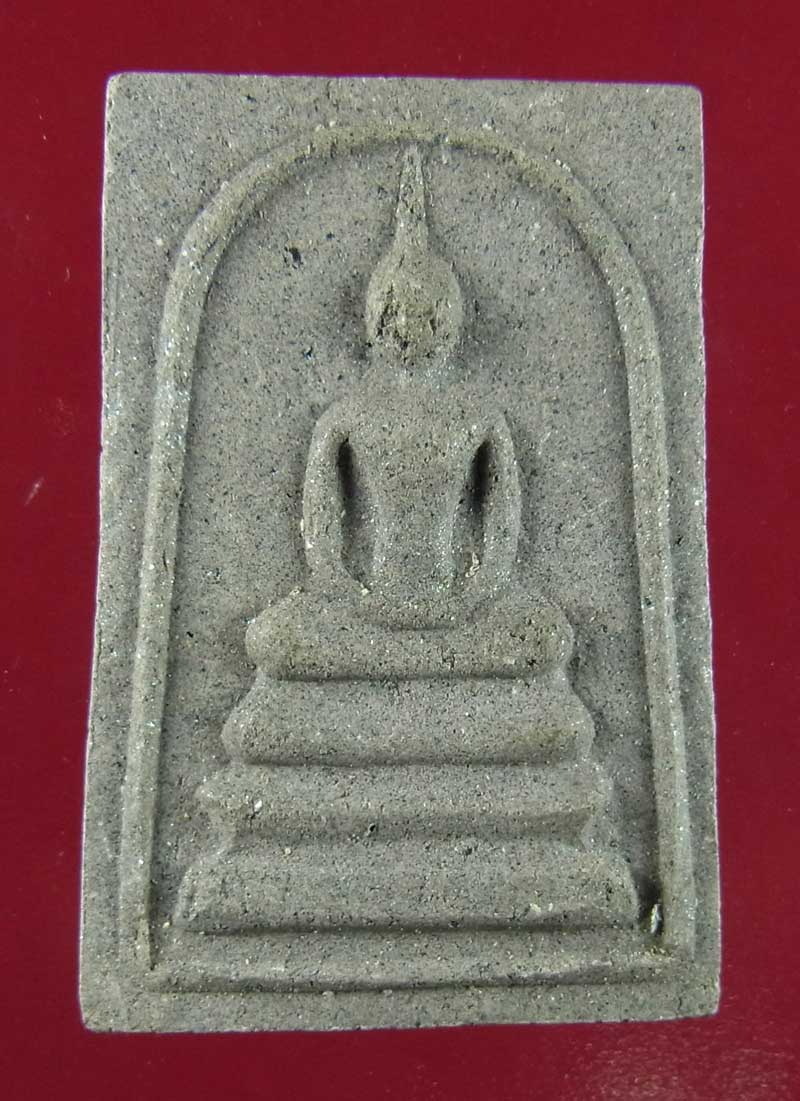พระสมเด็จ หลวงปู่บุญหลาย วัดโนนทรายทอง จ.อำนาจเจริญ เนื้อดำ หลังประทับตรา จารเต็ม