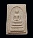 สมเด็จวัดระฆัง รุ่นอนุสรณ์ 122 ปี พิมพ์เจดีย์ พร้อมกล่องเดิม สมเด็จวัดระฆัง รุ่นอนุสรณ์ 122 ปี พิมพ์เจดีย์ พร้อมกล่องเดิม