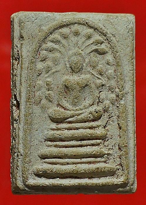 สมเด็จปรกโพธิห์หลวงปู่หิน