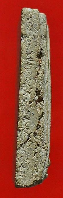 สมเด็จปรกโพธิห์หลวงปู่หิน