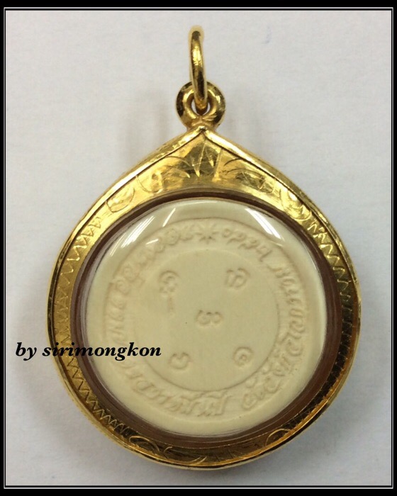 เหรียญรัชกาลที่ 5 เนื้อคชสารหมื่นปี หน้ากากทองคำ เลี่ยมทอง กล่องเดิม ลพ.อุตตมะ วัดวังก์วิเวการาม