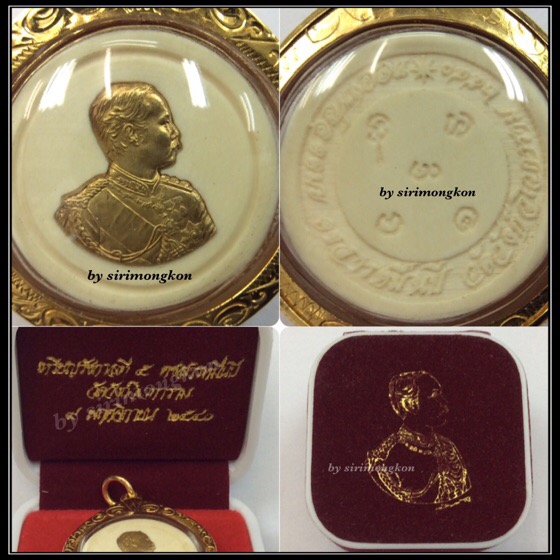 เหรียญรัชกาลที่ 5 เนื้อคชสารหมื่นปี หน้ากากทองคำ เลี่ยมทอง กล่องเดิม ลพ.อุตตมะ วัดวังก์วิเวการาม