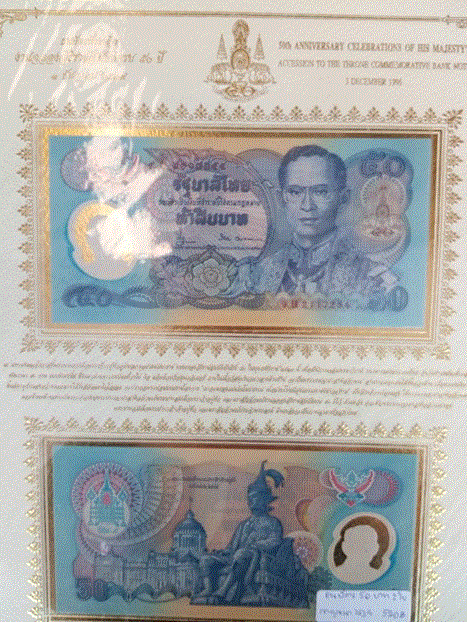 แผงที่ระลึก ธนบัตร 50 บาท โพลีเมอร์ กาญจนาภิเษก สภาพสวย (UNC) จำนวน 2 ใบ#1 เคาะเดียว