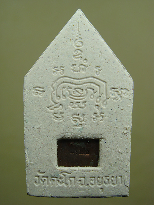 พระขุนแผนรุ่นแรก หลวงพ่อรวย วัดตะโก จ.พระนครศรีอยุธยา