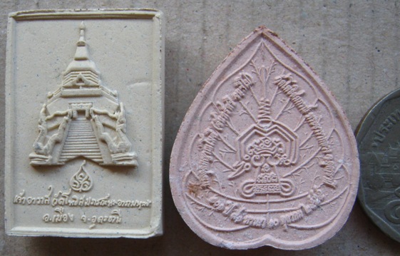  2องค์ 2แบบ หลวงปู่จันทร์ศรี จันธทีโป วัดโพธิสมภรณ์ จ.อุดรธานี ตามรูป 