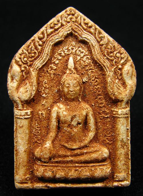 ขุนแผนหลังยันต์ ก้นตรายาง เนื้อผงผสมว่าน หลวงปู่หมุน ออกวัดซับลำใย ปี 2543 