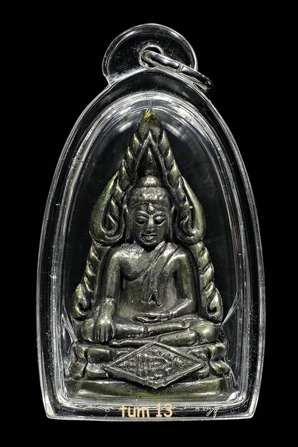 รูปหล่อลอยองค์ พิมพ์เสาร์ 5 พระพุทธชินราช รุ่นชอมราชันย์ เนื้อเมฆสิทธิ์