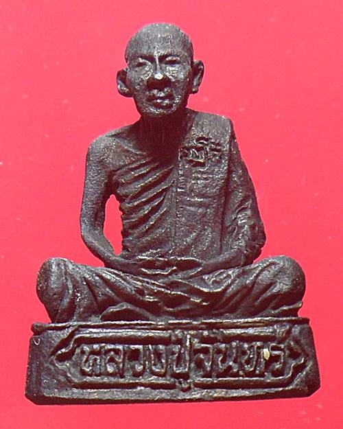 รูปเหมือนหลวงปู่จันทร์ รุ่น ๑ วัดสบยม จ.ตาก ปี ๒๕๓๖ พระสวยเดิมพร้อมกล่องครับ