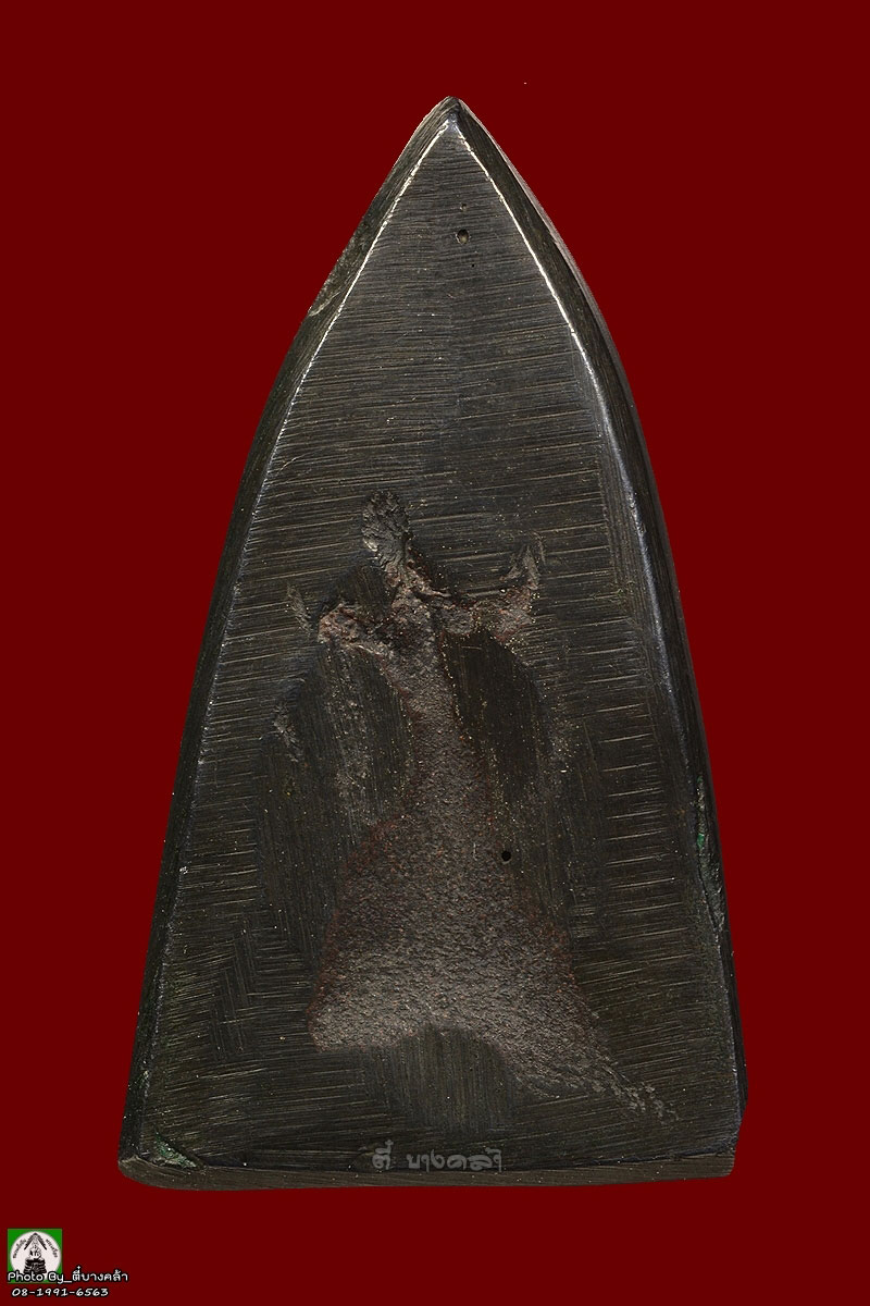 ล.ป.ทวด วัดช้างให้ ปี2505 เตารีดเนื้อเมฆพัตร