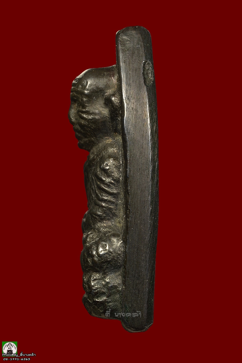 ล.ป.ทวด วัดช้างให้ ปี2505 เตารีดเนื้อเมฆพัตร