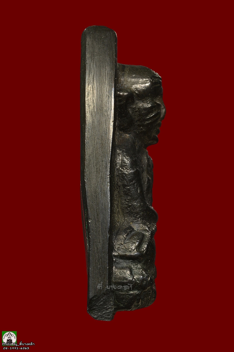 ล.ป.ทวด วัดช้างให้ ปี2505 เตารีดเนื้อเมฆพัตร